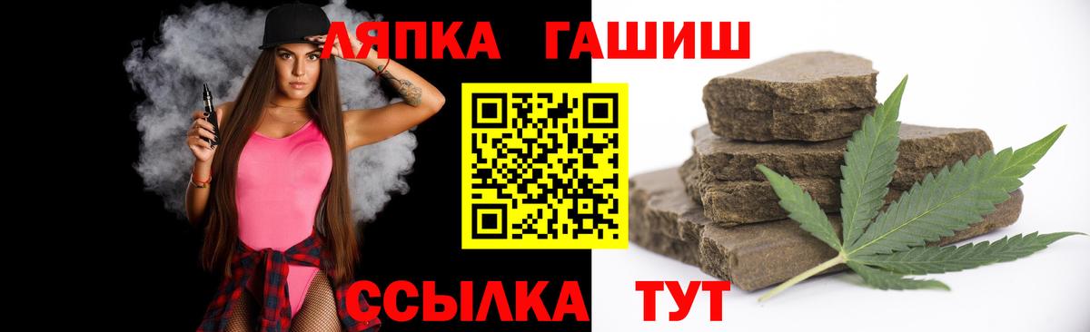 Гашиш Cannabis Мыски