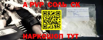 кокс Чебоксары
