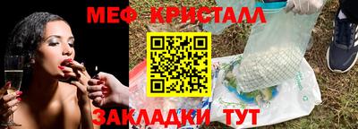 мет Чебаркуль