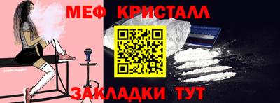 мет Чебаркуль