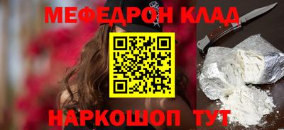 мет Чебаркуль