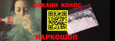 гашишное масло Чапаевск