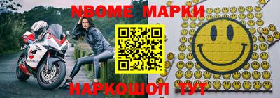 гашишное масло Чапаевск