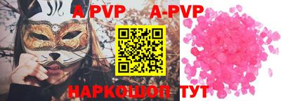 гашишное масло Чапаевск