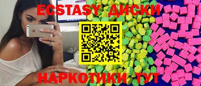 мет Чебаркуль
