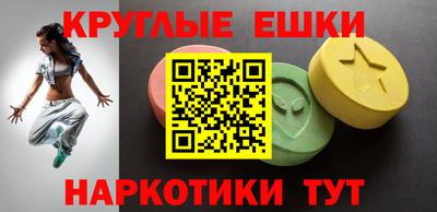 гашишное масло Чапаевск