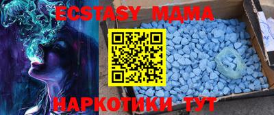мет Чебаркуль