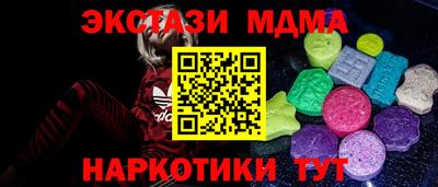 скорость mdpv Шебекино