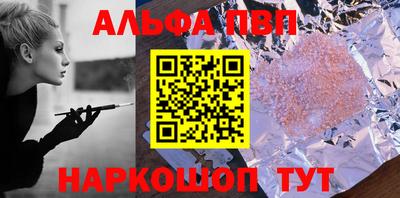 гашишное масло Чапаевск