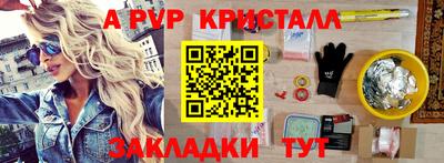 мет Чебаркуль