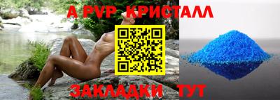 кокс Чебоксары