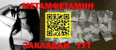 мет Чебаркуль