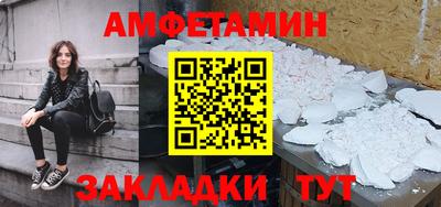 мет Чебаркуль