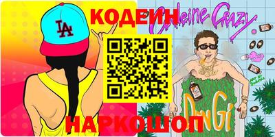 кокс Чебоксары