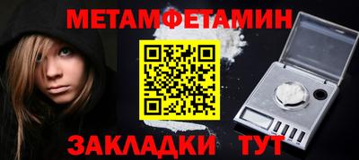 гашишное масло Чапаевск