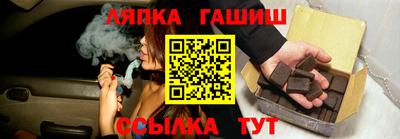 гашишное масло Чапаевск