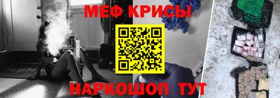 мет Чебаркуль