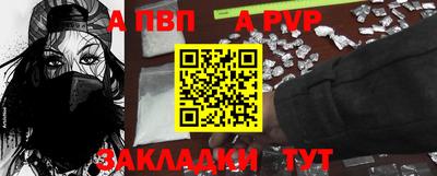 мет Чебаркуль