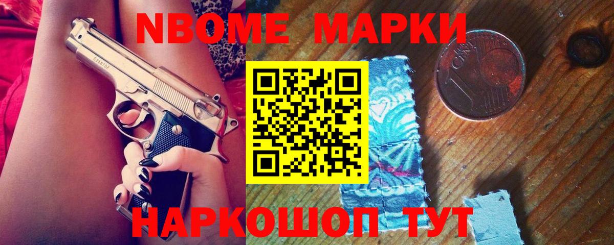 LSD-25 экстази кислота Мыски
