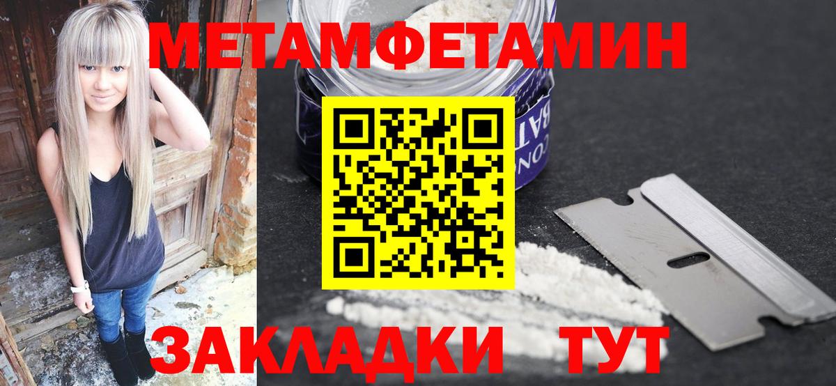 Мыски  МЕТАМФЕТАМИН Декстрометамфетамин 99.9%  МЕТАМФЕТАМИН Декстрометамфетамин 99.9%  Вход с VPN 