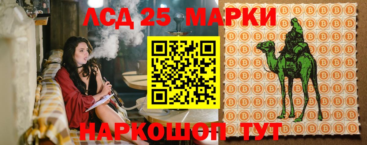 Мыски  Наркотические марки  Вход с VPN  Наркотические марки 1,8мг 