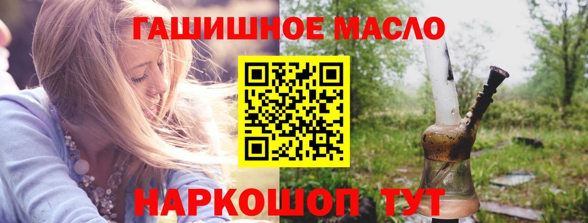 COCAIN  Вход с VPN  Мыски  Гашиш  Каннабис  Меф МЯУ МЯУ   Альфа ПВП СОЛЬ кристаллы 