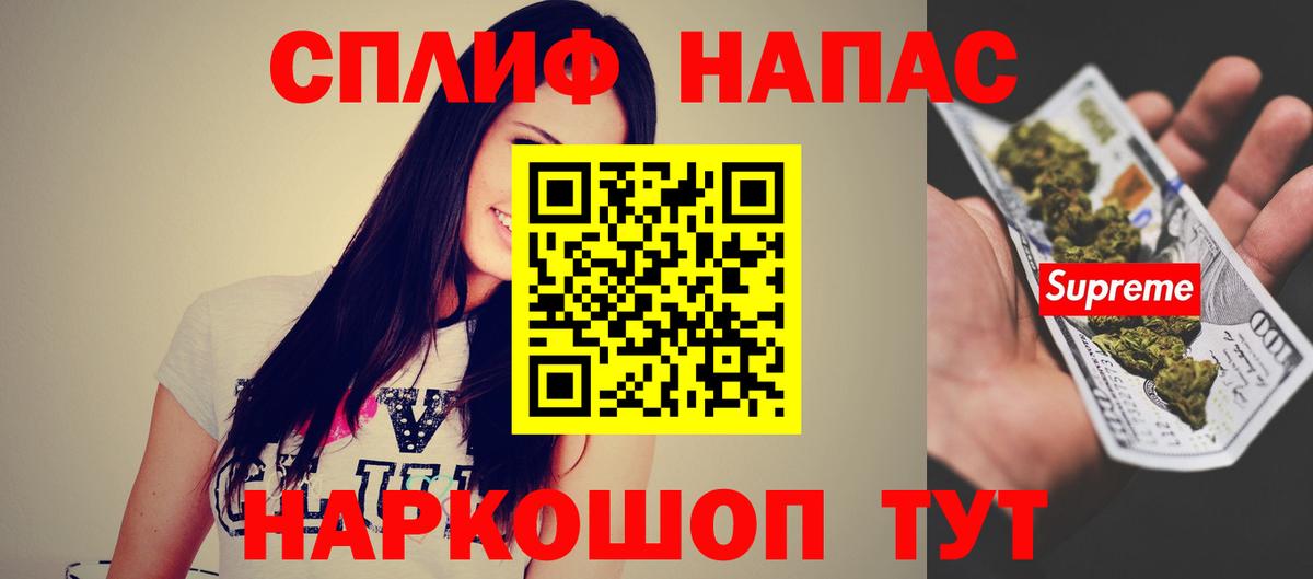 МАРИХУАНА гибрид Мыски