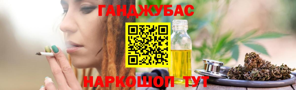 Каннабис индика  Бошки марихуана тримм  Вход с VPN  Бошки Шишки сатива  Мыски  Марихуана THC 21% 